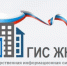 В Московской области работа организаций ЖКХ становится более прозрачной - Дмитровский вестник