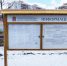 Информация, доступная каждому - Дмитровский вестник