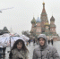 Около 80% осадков от месячной нормы апреля выпадет в московском регионе за два дня - Дмитровский вестник