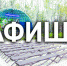 Афиша Дмитрова - Дмитровский вестник