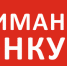 Конкурс по предоставлению субсидий из бюджета Московской области юридическим лицам и индивидуальным предпринимателям на реализацию мероприятий подпрограммы III «Развитие малого и среднего предпринимательства в Московской области» государственной программы Московской области «Предпринимательство Подмосковья» - Дмитровский район
