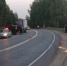 В дорожной аварии погиб несовершеннолетний - Дмитровский вестник