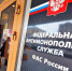 ООО «Максимум» и ООО «ТЕХКОМ» подозреваются в картельном сговоре при участии в торгах на поставку спецоборудования для НИОКР - Дмитровский вестник