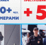 В регионе на 50% выросло количество раскрытых преступлений. - Дмитровский вестник