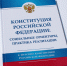 Уважаемые граждане Дмитровского муниципального района! - Дмитровский вестник
