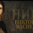 170-лет со дня рождения В. М. Васнецова. - Дмитровский район