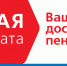 О преимуществах белой зарплаты - Дмитровский район