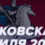 Гонка суперкаров «Московская миля» пройдет в Дмитрове 2–3 июня - Дмитровский вестник