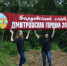 ФЕСТИВАЛЬ "ДМИТРОВСКАЯ ГОРОЧКА" ПРИГЛАШАЕТ!  - Дмитровский район