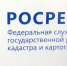 17 августа в Лыткарино пройдет выездная консультация по услугам Росреестра. - Дмитровский район