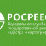В Лыткарино прошла выездная консультация по услугам Росреестра. - Дмитровский район