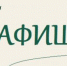 Основные мероприятия учреждений культуры Дмитровского района. - Дмитровский район