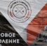 14 сентября, на площадке "Квадрат" Дмитровского округа прошел турнир по воркауту «ЗДОРОВОЕ ПОКОЛЕНИЕ». - Дмитровский район