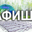 Афиша Дмитрова - Дмитровский вестник
