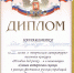 «Посадил дед репку...» - Дмитровский район