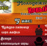 Молодежный сектор ДК «Керамик» приглашает в антикафе «Лестница”!! - Дмитровский район