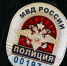 Уважаемые жители Дмитровского района! - Дмитровский вестник