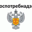 Дмитровский территориальный отдел Управления  Роспотребнадзора по Московской области. - Дмитровский район