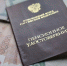 НУЖНО ЛИ ПЕНСИОНЕРАМ УВОЛИТЬСЯ ДО 2019 ГОДА? - Дмитровский район