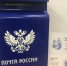 В столичном регионе откроется «Почта Деда Мороза». - Дмитровский район