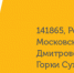 Кубок Армении в MAXIMA PARK. - Дмитровский район