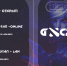 Межмуниципальный турнир "GENESIS DOTA 2 CUP - 2018" по киберспорту пройдет в Дмитрове с 21 по 30 декабря 2018 г. - Дмитровский район