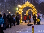 Покатались