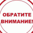 Информация для владельцев земельных участков в садоводческом массиве д. Никульское! - Дмитровский район