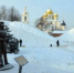 Зима в Дмитрове - Дмитровский район
