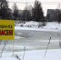 Работу по профилактике несчастных случаев на льду водоемов усилили в Подмосковье - Дмитровский вестник