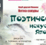 В Дмитровской центральной межпоселенческой библиотеке состоится новая встреча участников клуба друзей Японии "Ветка сакуры". - Дмитровский район