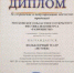 Фольклорный театр "Истоки". - Дмитровский район