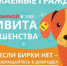 Собака с биркой в ухе привита от бешенства - Дмитровский район
