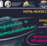 «Ночь искусств» в Дмитровской библиотеке - Дмитровский район