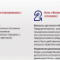 Приглашаем на бесплатный интерактивный курс «Практические финансы и стратегия для малого бизнеса» - Дмитровский вестник