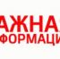 Внимание! Временное ограничение движения! - Дмитровский район