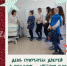 В субботу, 1 февраля, Дмитровский роддом проводит День открытых дверей для будущих родителей. - Дмитровский район