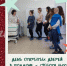 1 февраля Дмитровский роддом проводит День открытых дверей для будущих родителей - Дмитровский вестник