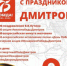 В день Великой Победы 9 мая приглашаем вас принять участие в юбилейных праздничных акциях! - Дмитровский район