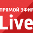 Смотрите "Разговор в "Прямом эфире" 19 мая в 18-35 - СМТ Вечерний Дмитров