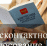 IMG_20200621_175620_964-1024x683.jpg - Дмитровский вестник