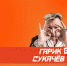 afishamob-week1-L.png - Дмитровский вестник
