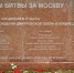 gZO41CvLL7g.jpg - Дмитровский вестник
