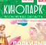 dfxxAxT8zcc.jpg - Дмитровский вестник