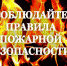 31.jpg - Дмитровский вестник
