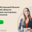 В Подмосковье стартует «Программа Наставничества» для предпринимателей. - Дмитровская муниципальная ТПП
