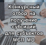 -ft7RdWHkLw.jpg - Дмитровский вестник