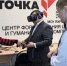 29 сентября состоялся всероссийский Марафон открытий центров «Точка роста» - Дмитровский вестник