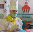Конкурс Поваров - СМТ Вечерний Дмитров