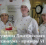Студенты Дмитровского техникума - призёры VI Национального чемпионата "Абилимпикс" - Дмитровский район